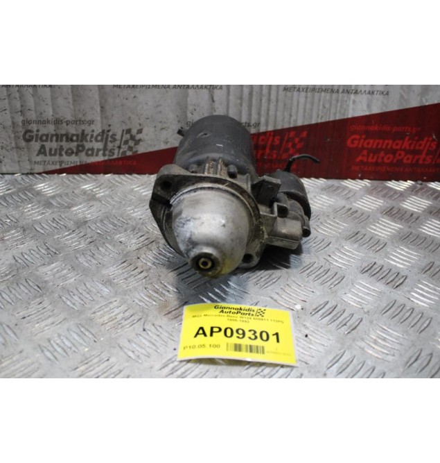 Μίζα Mercedes-Benz W124 605911 113PS 1985-1992