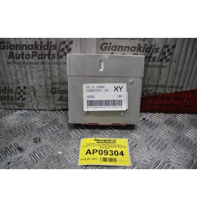 Εγκέφαλος Σετ Immobilizer Αυτόματο Daewoo Lanos 16247169 16265669 96303500 1997-2001