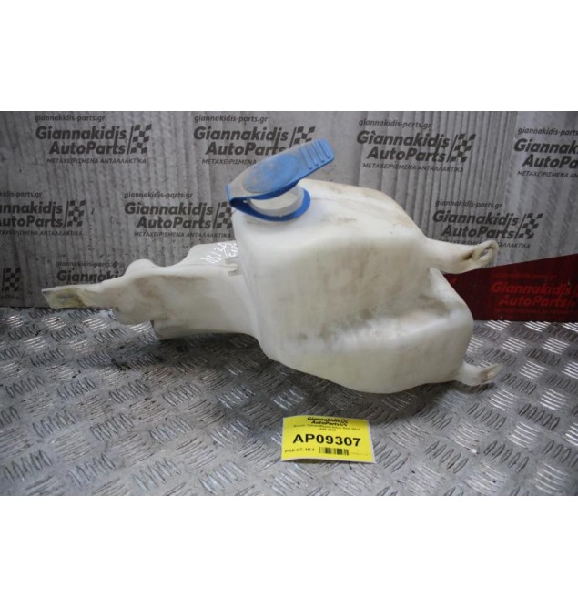 Δοχείο Υαλοκαθαριστήρων Seat Ibiza 1999-2002