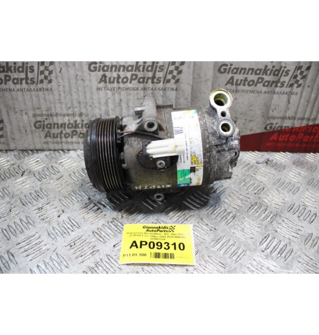 Κομπρεσέρ Aircondition - A/C  Opel Astra H Z17DTH 1.7cc 100ps 2004-2010 9986181 383601234