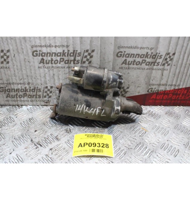 Μίζα Rover 200 14Κ4F 1995-2000