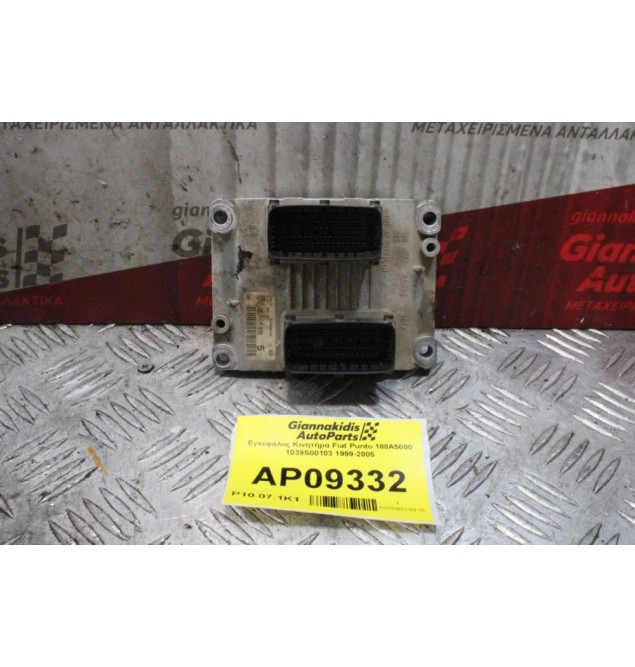 Εγκέφαλος Κινητήρα Fiat Punto 188A5000 1039S00103 1999-2005