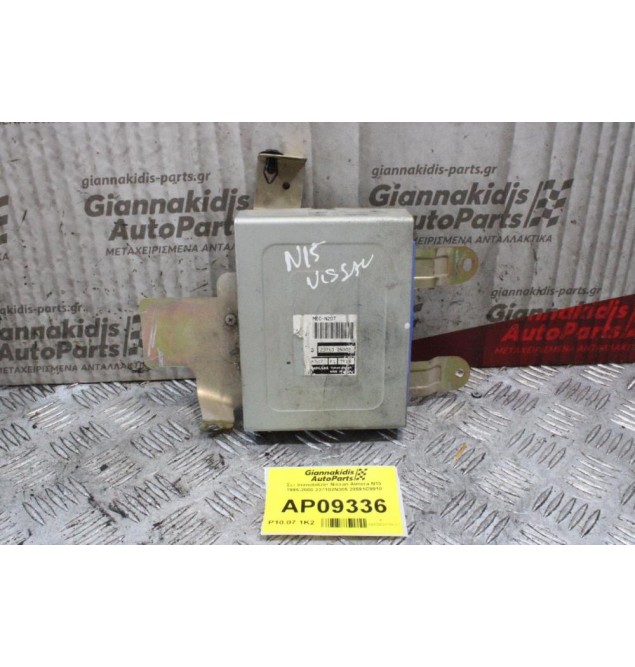Σετ Immobilizer Nissan Almera N15 1995-2000 237102N305 28591C9910