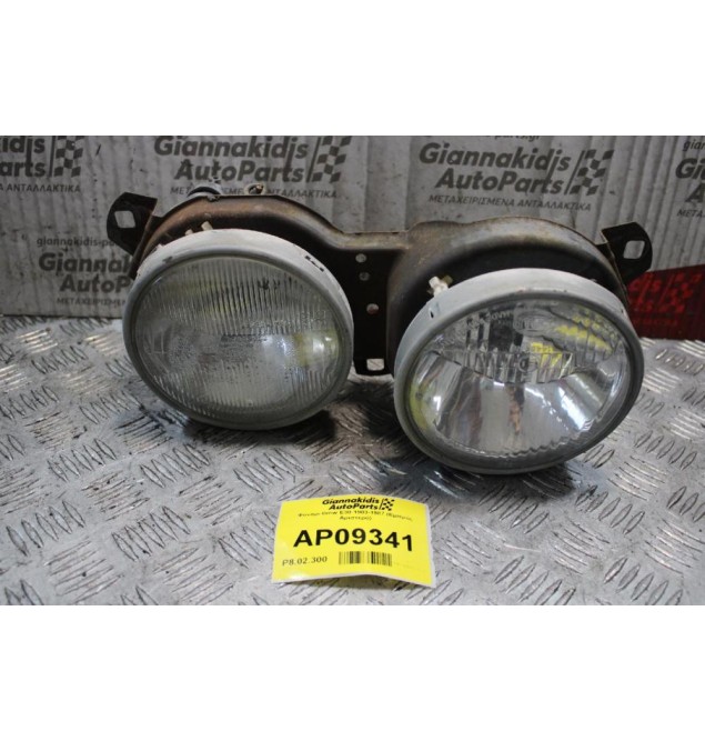 Φανάρι Bmw E30 1983-1987 (Εμπρός Αριστερό)