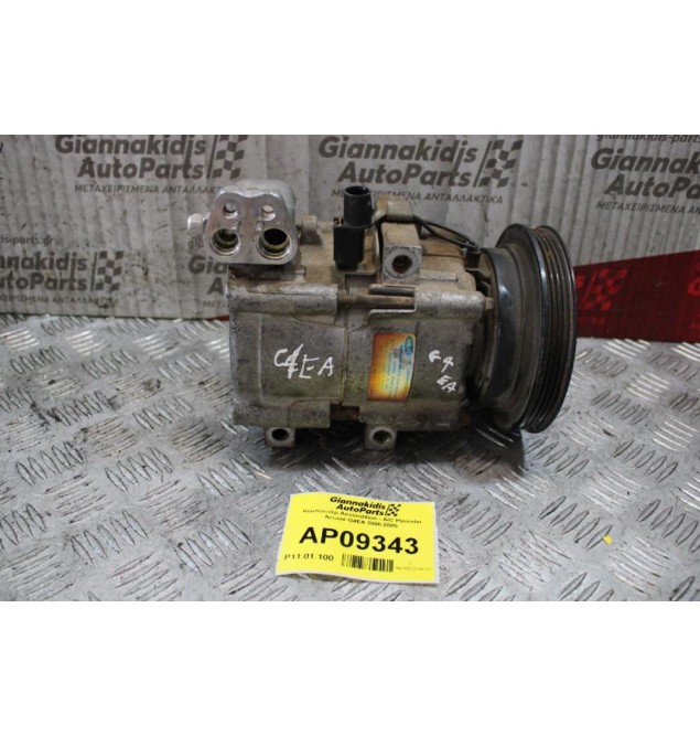 Κομπρεσέρ Aircondition - A/C Hyundai Accent G4EA 2000-2005