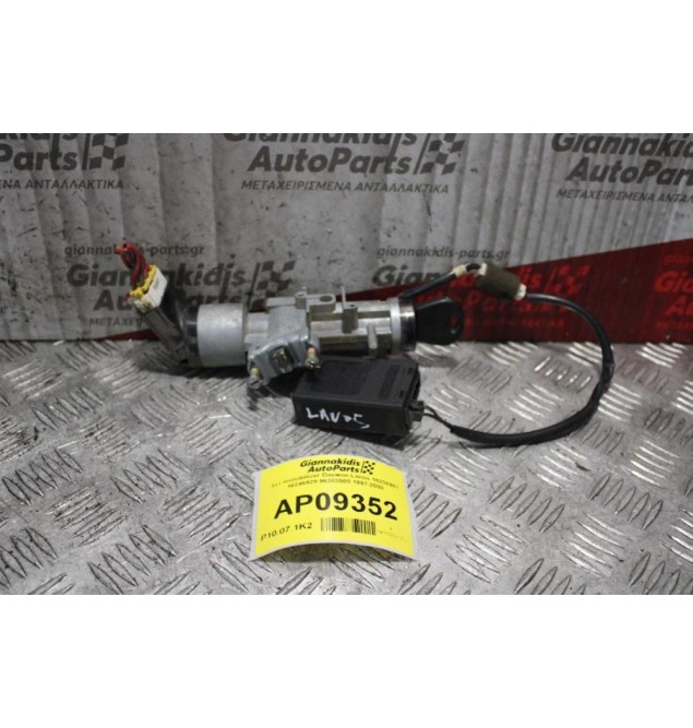 Σετ Immobilizer Daewoo Lanos 16238981 16246929 96303500 1997-2000