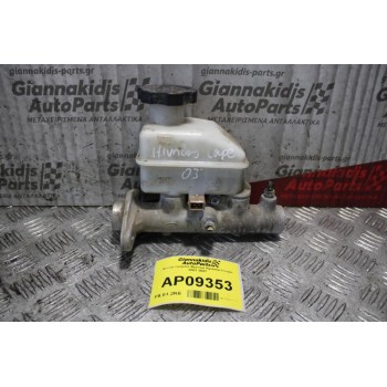 Αντλία Τρόμπα Φρένου Hyundai Coupe 2001-2007