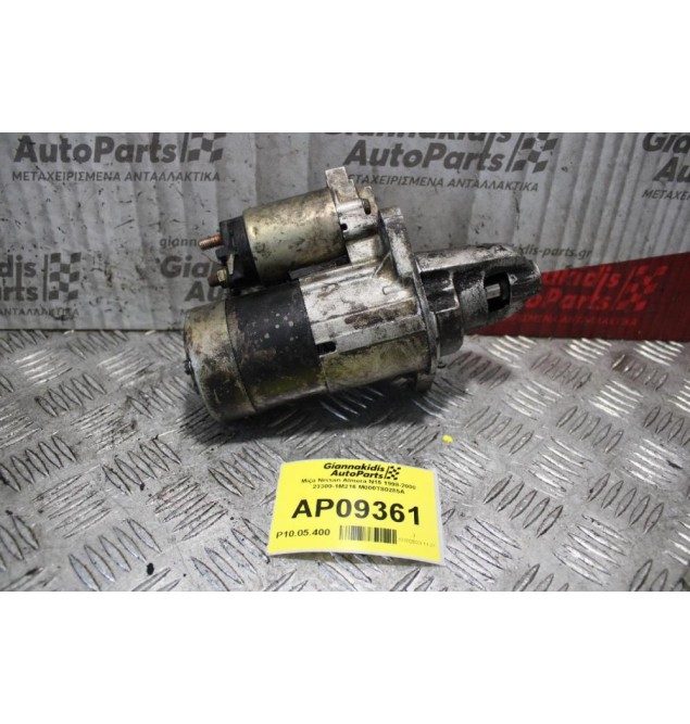 Μίζα Nissan Almera N15 1998-2000 23300-1M216 M000T80285A