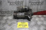 Μίζα Volvo 460 TURBO 1995 1.8 B18FT 1988-1996