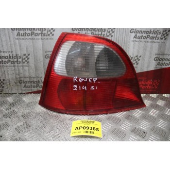 Φανάρι Rover 214SI 1993-1995 (Πίσω Αριστερό)