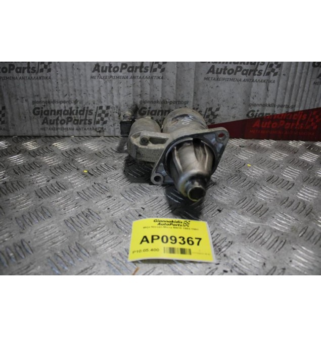 Μίζα Nissan Micra MA10 1982-1991