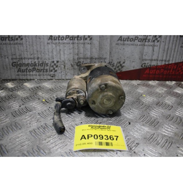 Μίζα Nissan Micra MA10 1982-1991