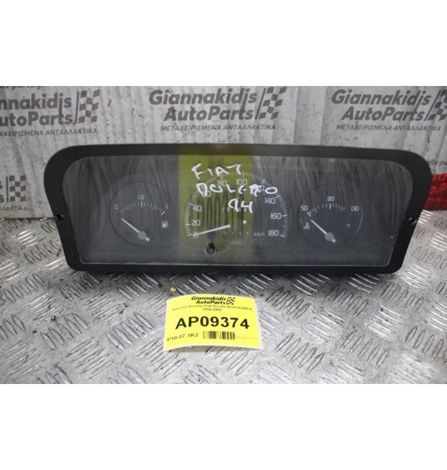 Καντράν-Κοντέρ Fiat Ducato 60.4724.005.0 1994-2002