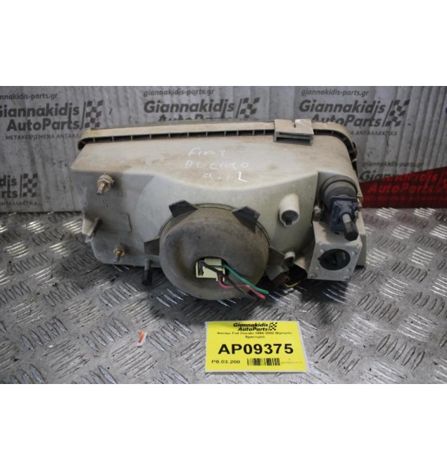 Φανάρι Fiat Ducato 1994-2002 (Εμπρός Αριστερό)