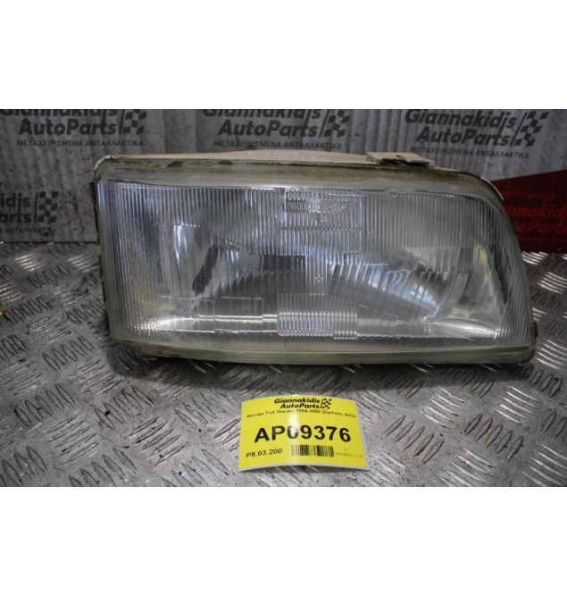 Φανάρι Fiat Ducato 1994-2002 (Εμπρός Δεξί)