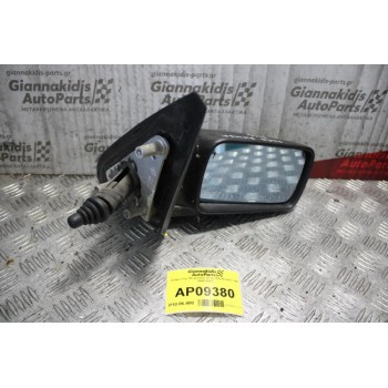 Καθρέπτης Μηχανικός Δεξίς Alfa Romeo 146 1995-2001