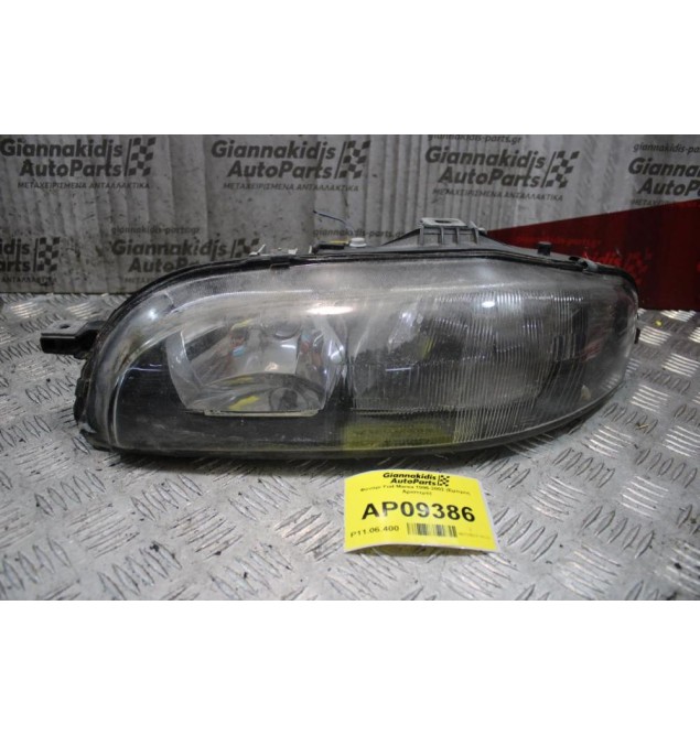 Φανάρι Fiat Marea 1996-2002 (Εμπρός Αριστερό) 88201557