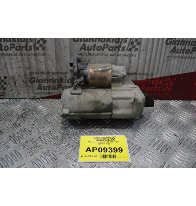 Μίζα Toyota Starlet 4E 1997-1999 228000-4020