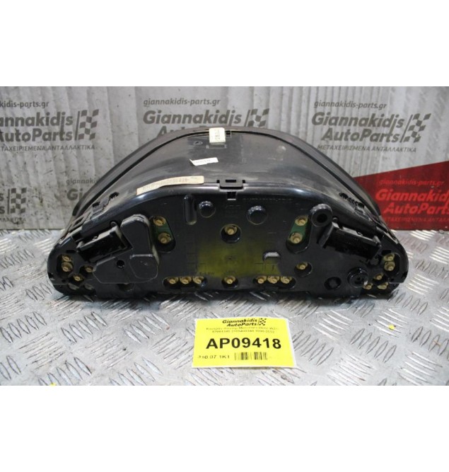 Καντράν-Κοντέρ Mercedes-Benz W210 87001345 2105400348 1996-2002