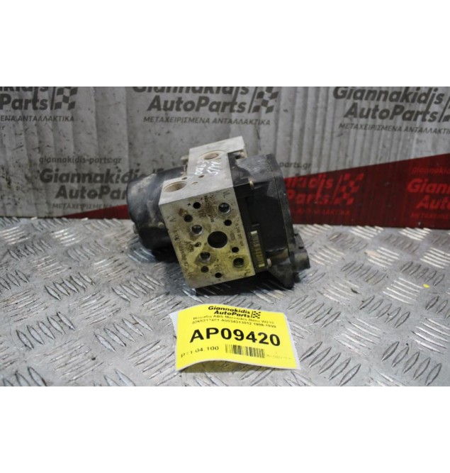 Μονάδα ABS Mercedes-Benz W210 0265217401 A0034313012 1996-1999