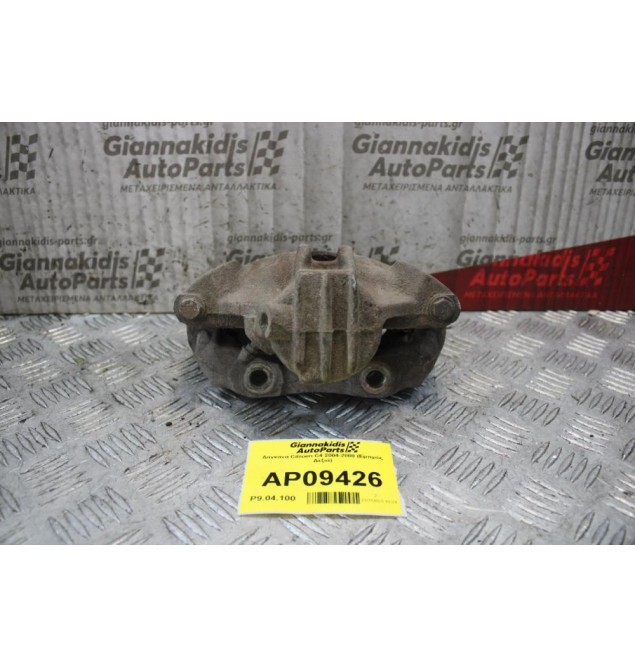 Δαγκάνα Citroen C4 2004-2008 (Εμπρός Δεξιά)