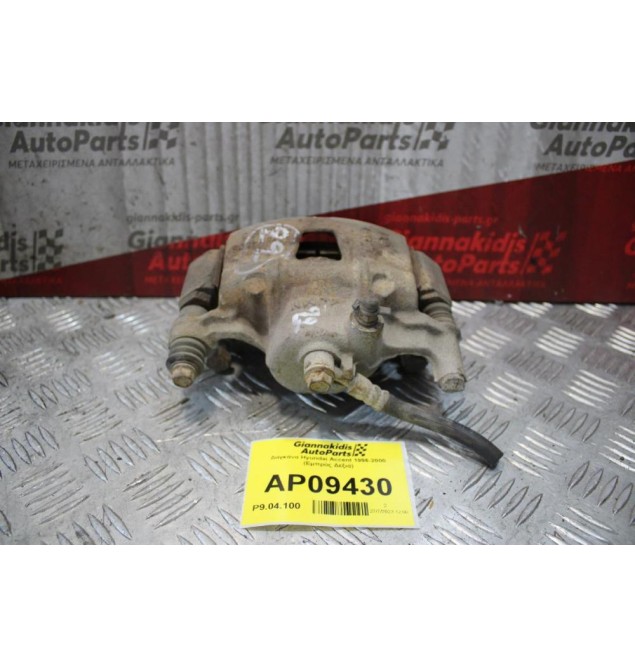 Δαγκάνα Hyundai Accent 1996-2000 (Εμπρός Δεξιά)