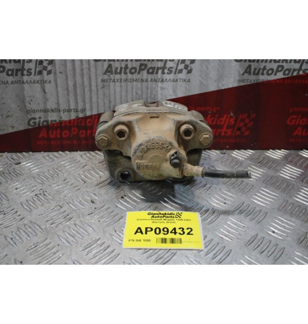 Δαγκάνα Renault Megane 1999-2002 (Εμπρός Δεξιά)