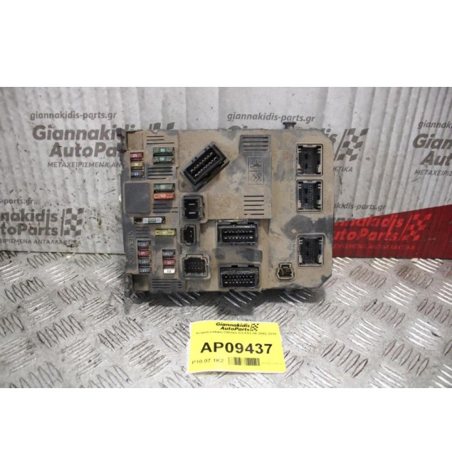 Ασφαλειοθήκη Citroen C3 F02-00 2002-2010