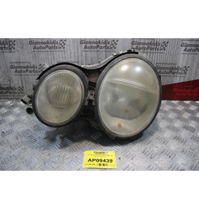 Φανάρι Mercedes-Benz W210 1996-2002 (Εμπρός Αριστερό)