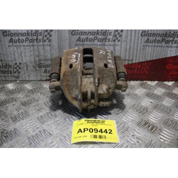 Δαγκάνα Volvo S60 1995-2000 (Εμπρός Δεξιά)