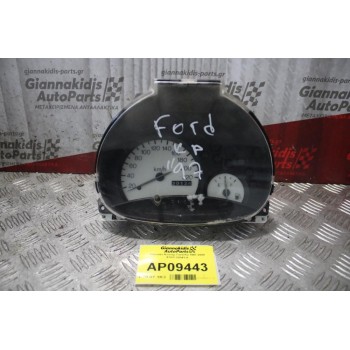 Καντράν-Κοντέρ Ford Ka 1997-2008 97KP-10841-A