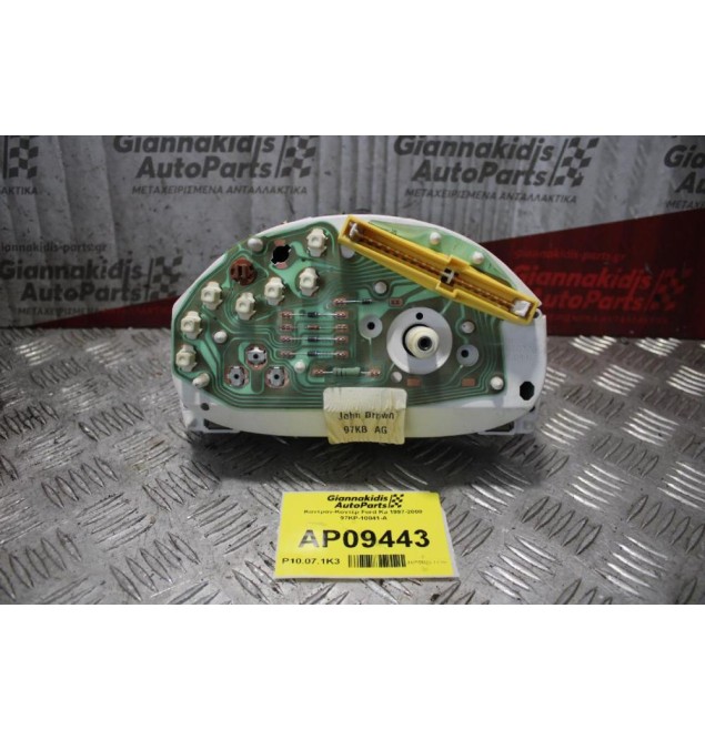 Καντράν-Κοντέρ Ford Ka 1997-2008 97KP-10841-A
