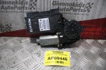 Moτέρ Παραθύρου Audi A4 2001-2005 (Εμπρός Δεξί) 105841-101 5WK47006ABF