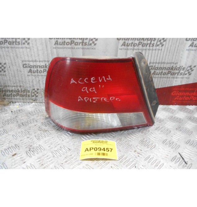 Φανάρι Hyundai Accent 1997-2002 (Πίσω Αριστερό)