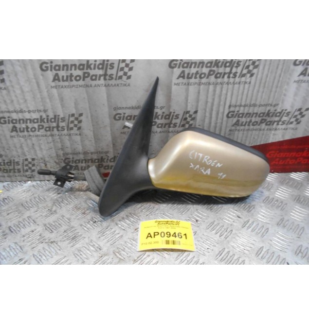 Καθρέπτης Μηχανικός Αριστερός Citroen Xsara 1997-2000