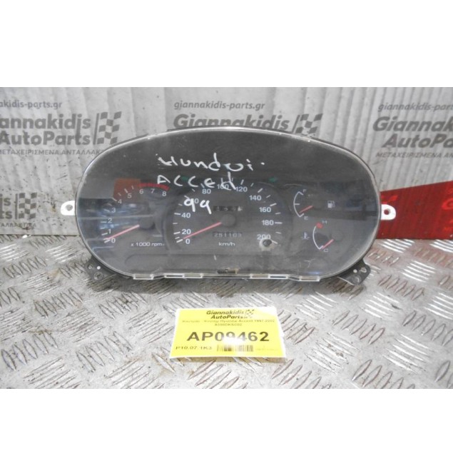 Καντράν - Κοντέρ Hyundai Accent 1997-2002 A300DKSC02 990912-0765