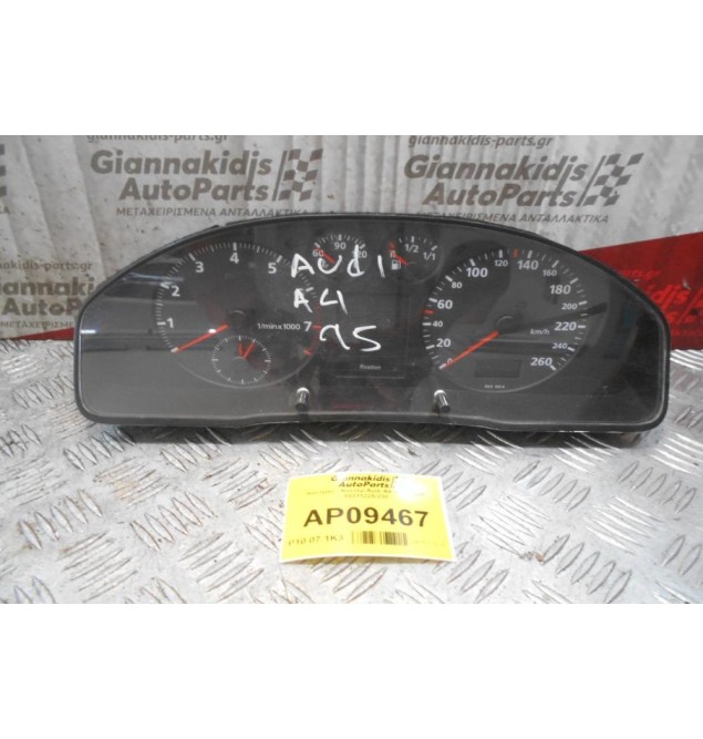 Καντράν - Κοντέρ Audi A4 1995-2001 88311225/230