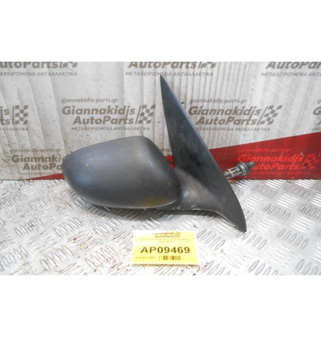 Καθρέπτης Μηχανικός Δεξίς Fiat Marea 1996-2002