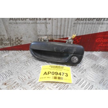 Χερούλι Εξωτερικό Πόρτας Hyundai Accent 1997-2002 (Εμπρός Αριστερά)
