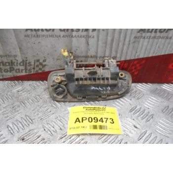 Χερούλι Εξωτερικό Πόρτας Hyundai Accent 1997-2002 (Εμπρός Αριστερά)