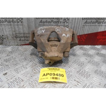 Δαγκάνα Skoda Octavia (Εμπρός Αριστερά) 1996-2004