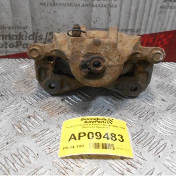 Δαγκάνα Hyundai Elantra Diesel 2000-2004 (Εμπρός Αριστερά)