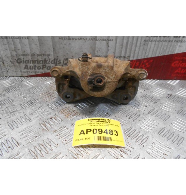 Δαγκάνα Hyundai Elantra Diesel 2000-2004 (Εμπρός Αριστερά)