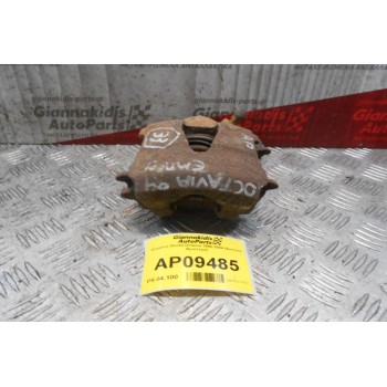 Δαγκάνα Skoda Octavia 1996-2004 (Εμπρός Αριστερά)