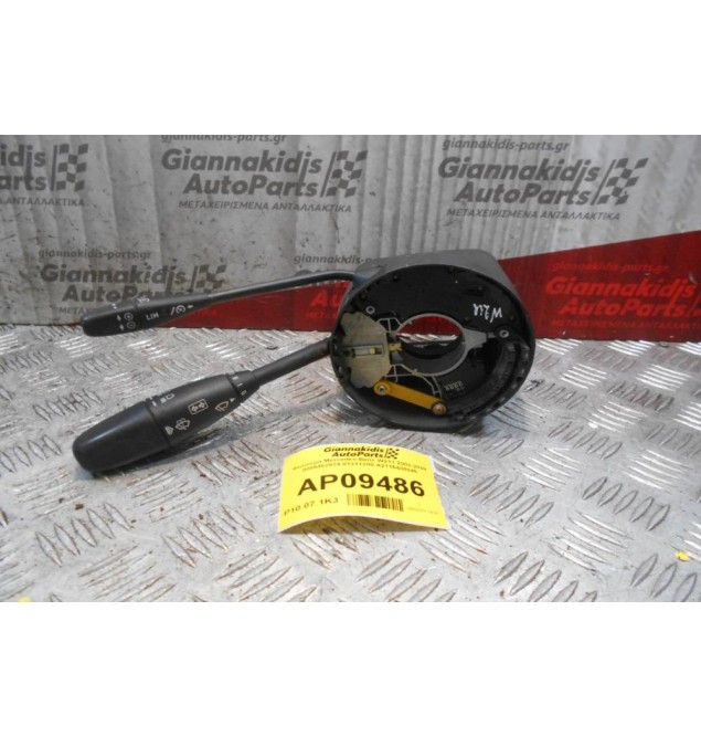 Φλασιερα Mercedes-Benz W211 2002-2009 0085452524 01311200 A2115400845