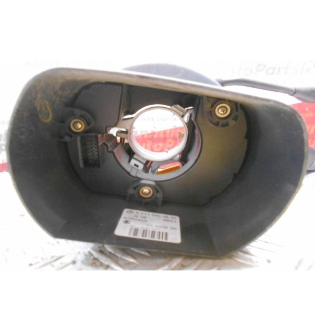Φλασιερα Mercedes-Benz W211 2002-2009 0085452524 01311200 A2115400845