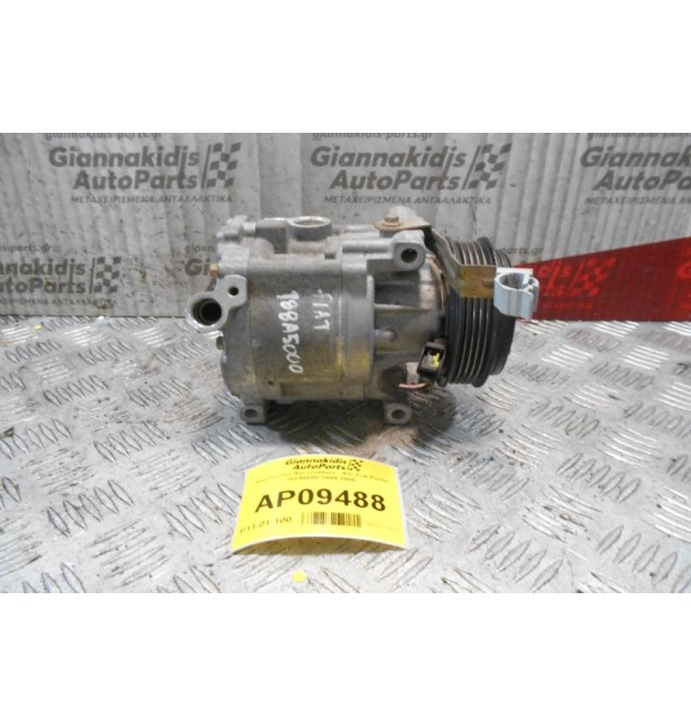 Κομπρεσέρ Aircondition - A/C Fiat Punto 188A5000 1999-2006