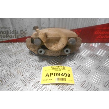 Δαγκάνα Ford Fiesta 2002-2008 (Εμπρός Αριστερά)