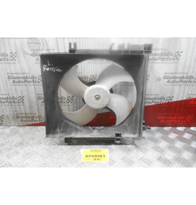 Βεντιλατέρ Αριστερό Subaru Forester 2003-2009