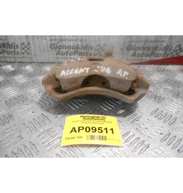 Δαγκάνα Hyundai Accent 1996-2000 (Εμπρός Αριστερά)